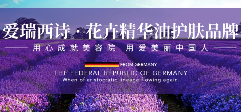投资美容院？先了解这10大品牌的加盟费用详情！