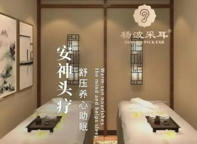 足疗加盟哪家强？十大品牌排行榜助你轻松抉择