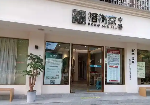 药店加盟十大连锁品牌：他们的加盟费多少钱？