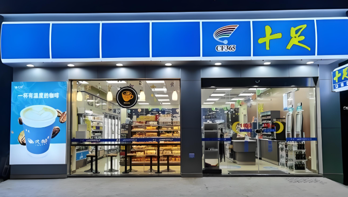 便利店加盟店排行榜加盟10大品牌