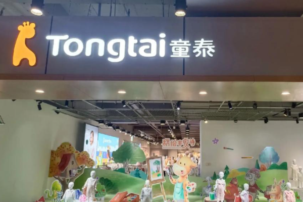 母婴生活馆加盟排行？优质母婴品牌有哪些可以选择