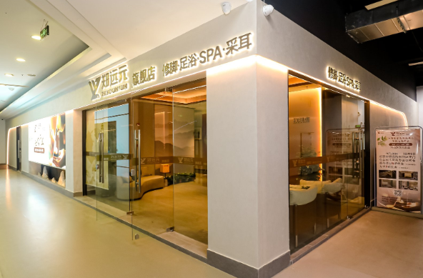 足疗店加盟排行榜前十名：优质品牌大盘点