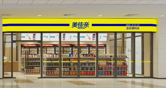 便利店加盟店排行榜加盟10大品牌