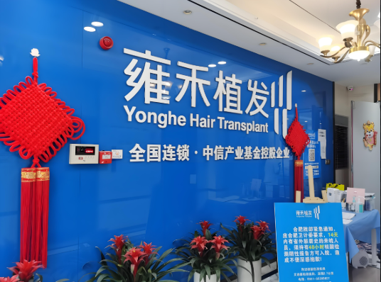 品牌美容加盟排行榜前十名：了解它这一篇就够了!