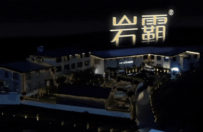 茶叶加盟十大影响力品牌荣耀登榜，覆盖全国