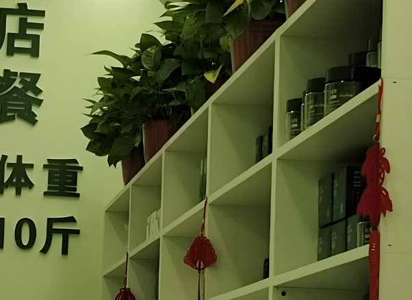 减肥加盟店排行榜前10名品牌，你更喜欢哪个？