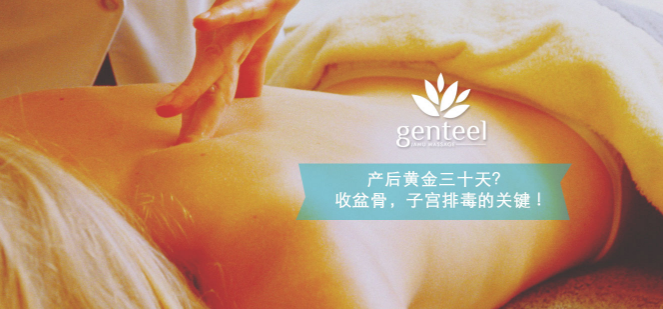 国内最受欢迎的十大产后恢复加盟品牌，权威推荐