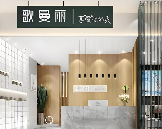 减肥加盟店排行榜前10名品牌，你更喜欢哪个？