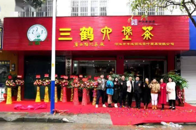 茶叶加盟十大影响力品牌荣耀登榜，覆盖全国