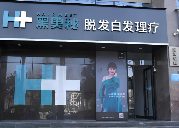 品牌美容加盟排行榜前十名：了解它这一篇就够了!
