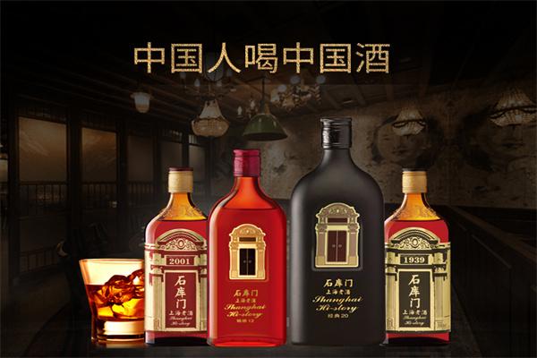 石库门黄酒品牌图片