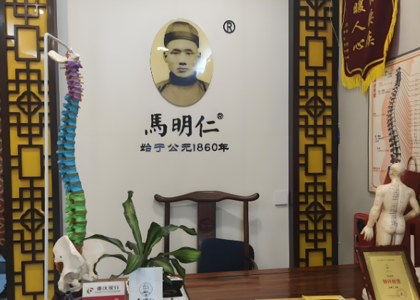 连锁养生馆加盟排行榜前十名：优质推荐的品牌