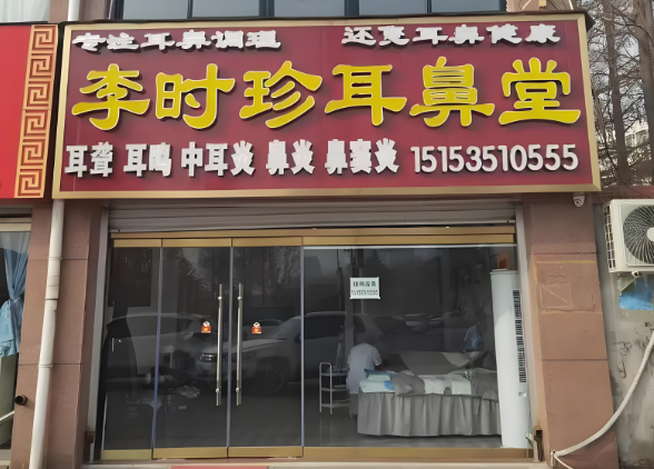 连锁养生馆加盟排行榜前十名：优质推荐的品牌