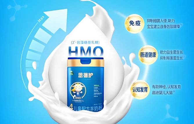 奶粉加盟店综合实力排行榜TOP10品牌揭秘