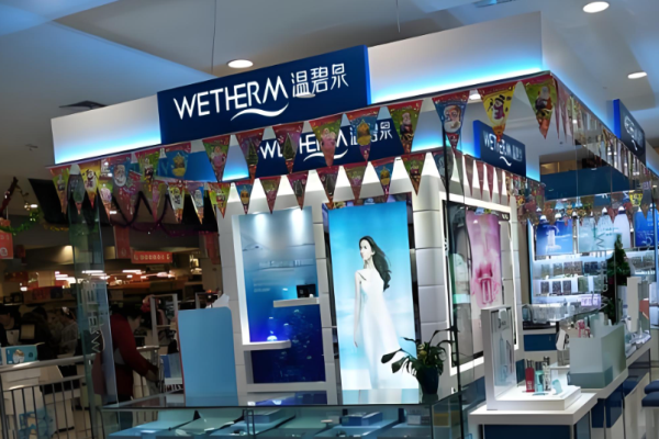 化妆品加盟店榜前十名？优质化妆品项目为您一一罗列