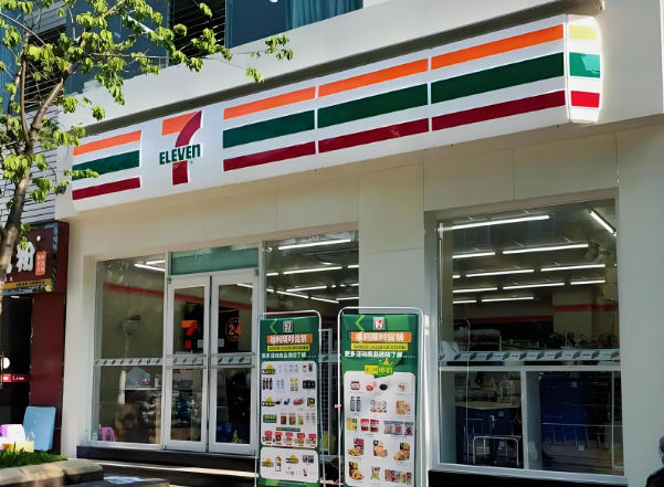便利店连锁店加盟十大排名：多了解让创业胸有成竹