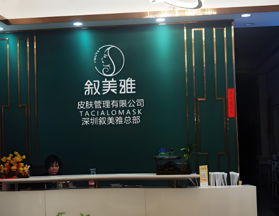 美容院十大品牌加盟店：加盟排行榜分析