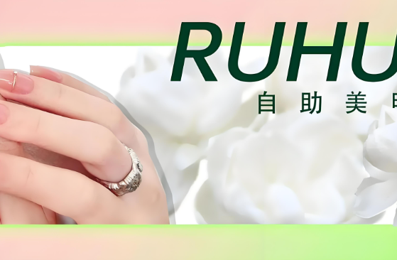 美甲加盟排行榜：十大品牌值得关注