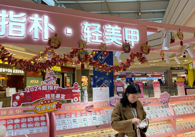 美甲加盟品牌排名：美甲店排行榜前十名推荐
