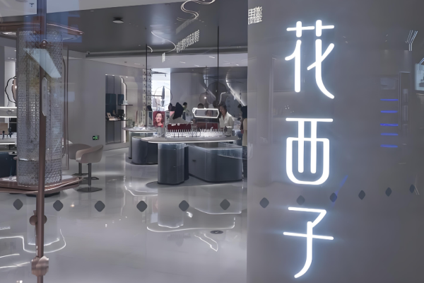 化妆品十大品牌加盟哪家强？好品牌为您罗列