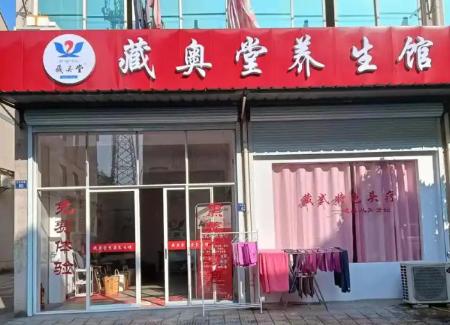 足疗店加盟排行榜前十名：优质品牌大盘点