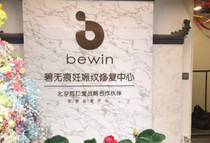 美容院十大品牌加盟店：加盟排行榜分析