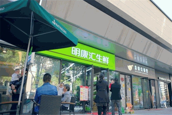 明康汇生鲜品牌图片
