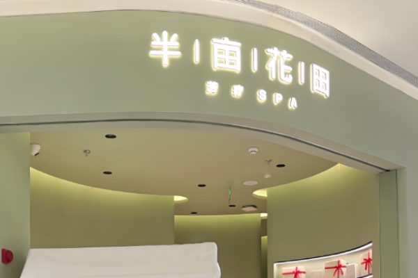化妆品加盟店排行榜？赚钱化妆品品牌TOP榜