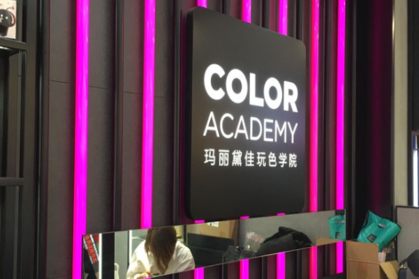10大知名化妆品加盟品牌有哪些？权威品牌榜