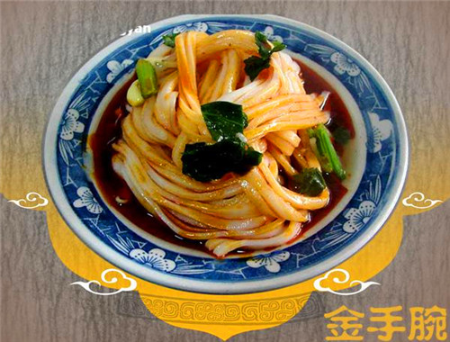 金手腕老陕面