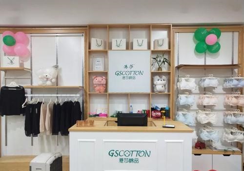 港莎棉品