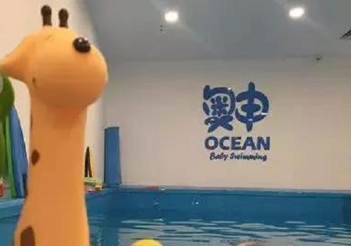 奥申婴幼儿游泳馆