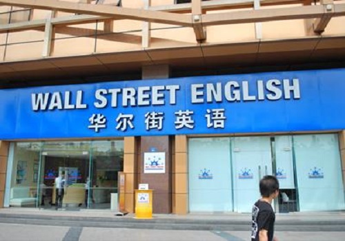 华尔街英语