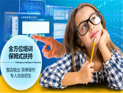 艾宾浩斯