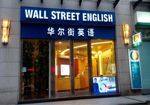 华尔街英语