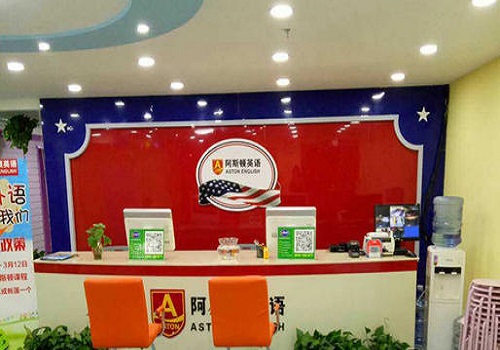 阿斯顿英语