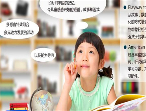 育伦少儿英语