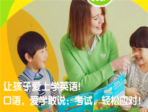 开心豆少儿英语
