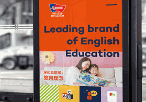 哈麻斯英语