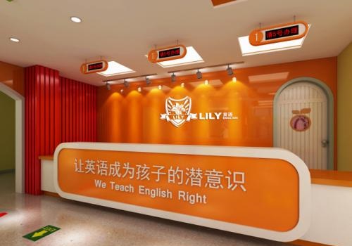 lily少儿思维英语