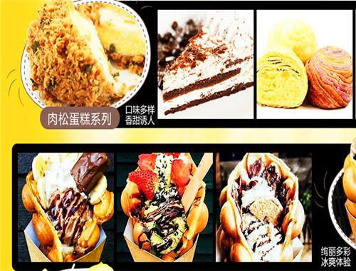 杜小姐肉松蛋糕