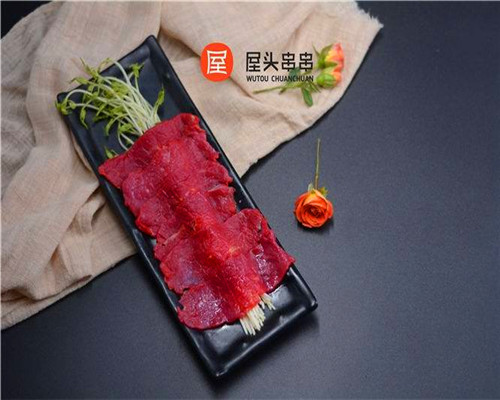 屋头串串香
