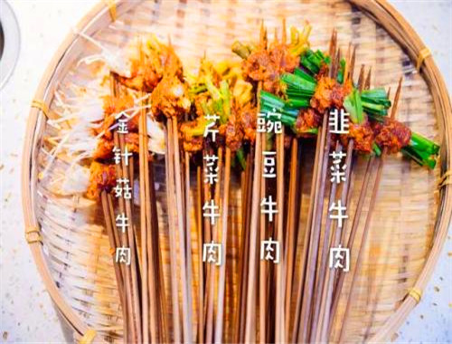 逍遥烫