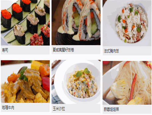阿尔卑斯自助餐