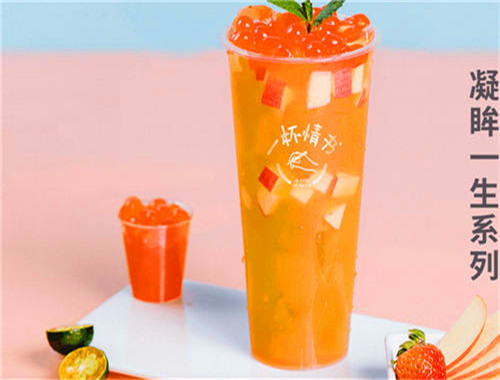 一杯情书