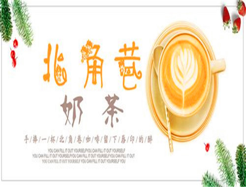 北角巷