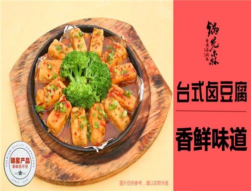 锅先森卤肉饭快餐