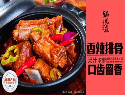 锅先森卤肉饭快餐