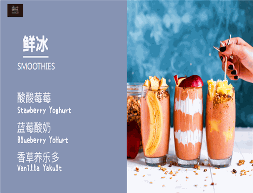 奕生奶茶饮品店