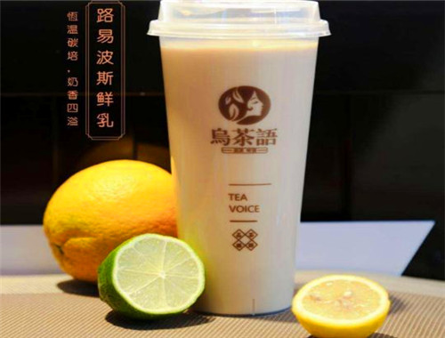 乌茶语饮品